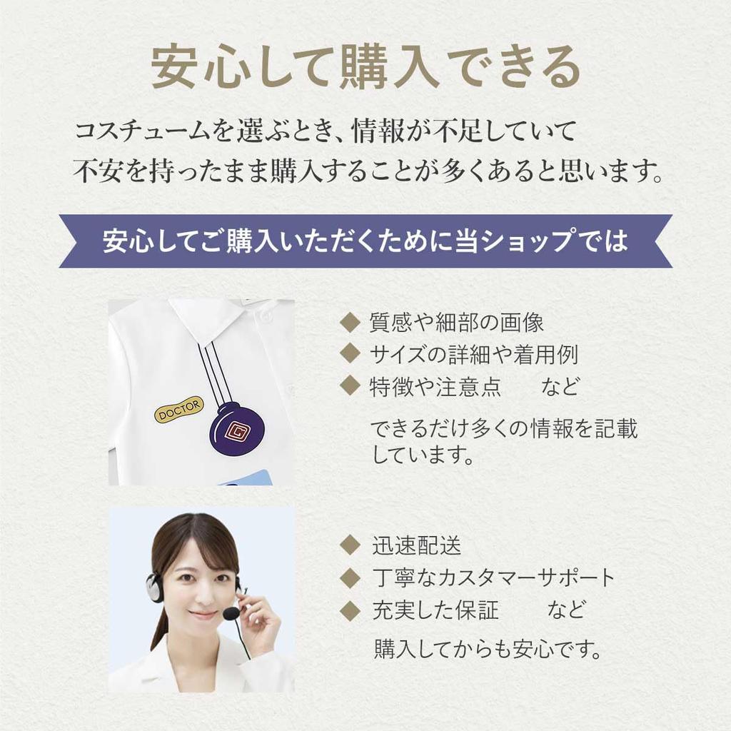 [monoii] Pretend Play Firefighter Cosplay Costume for Kids, Halloween Costume, Small