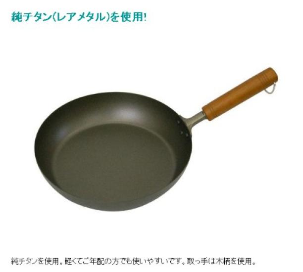 Tafuco Frying Pan 26cm Wooden Handle Gas Stove Only Pure Titanium Hasemoto Made in Japan AHLJ82