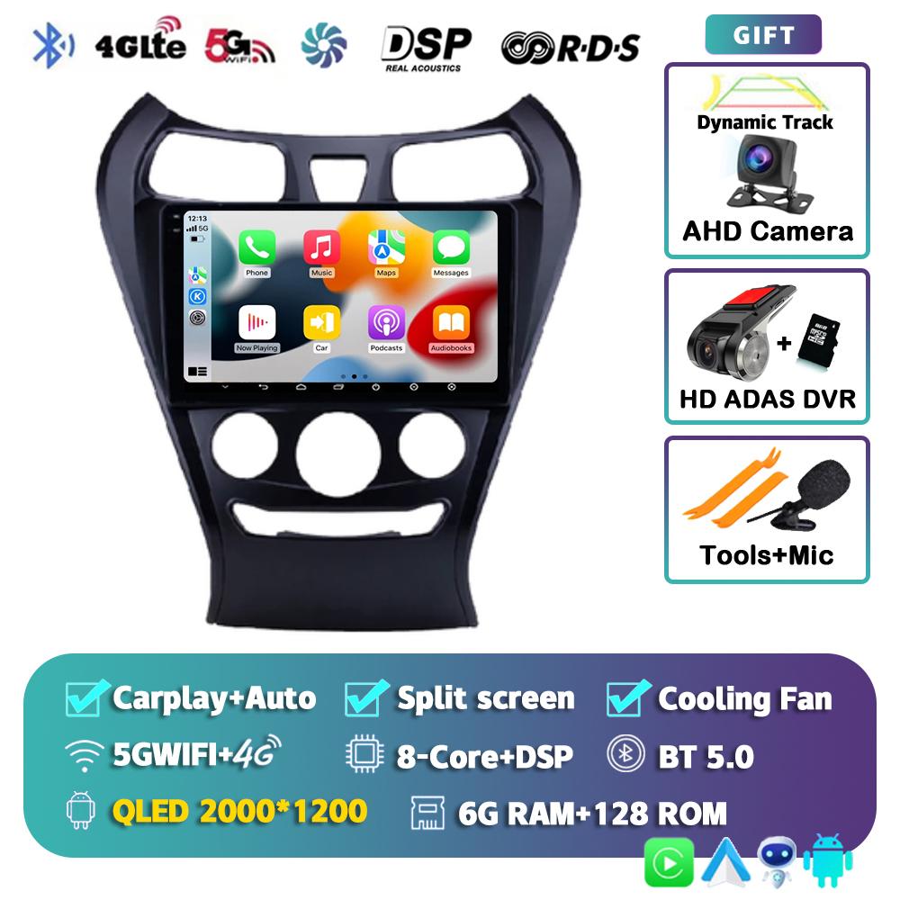 Android 14 Carplay Auto 8 core Car Radio GPS For Hyundai Eon 2012 - 2019 Multimedia Video Player Navigation 2 Din Stereo WIFI+4G