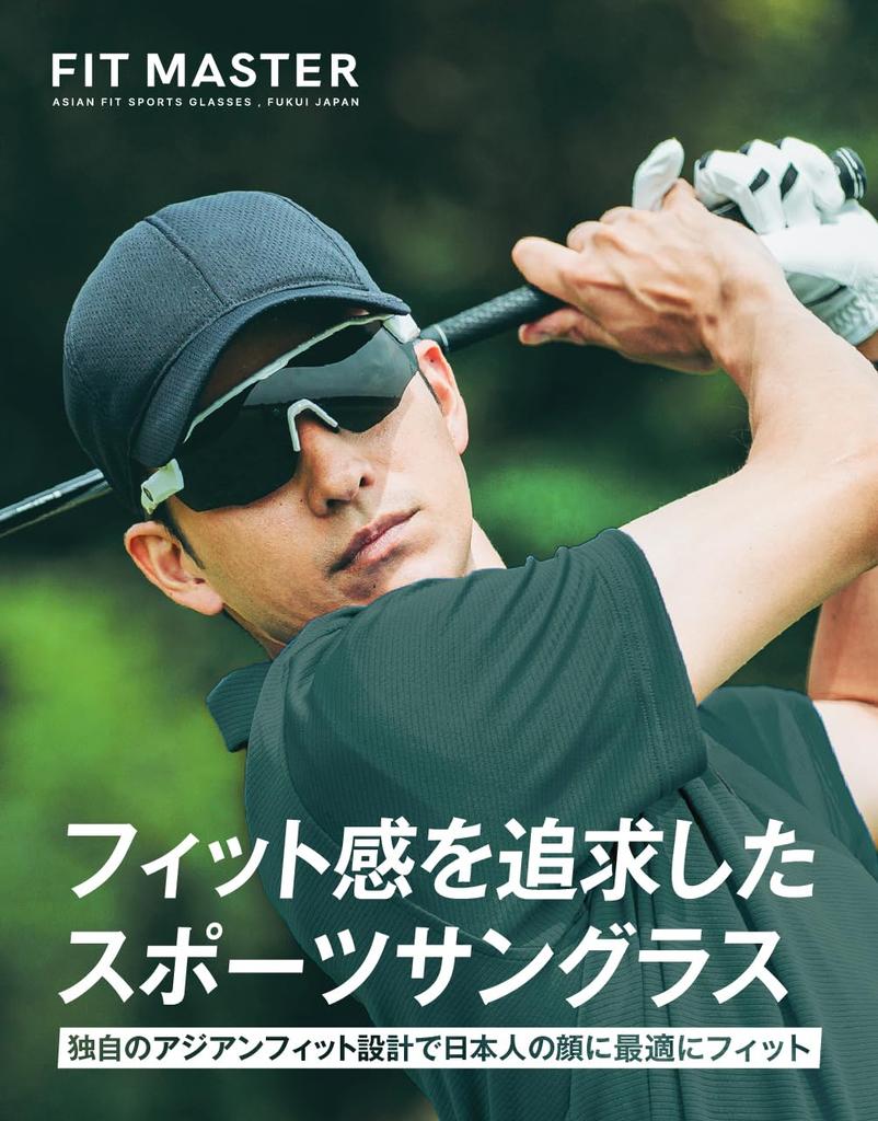 Polarized Sports FIT for a Perfect Fit A-Fit Men's Sunglasses, MASTER, Full-Rim, White/Polarized Smoke, AF-805-C3-PSM-S,