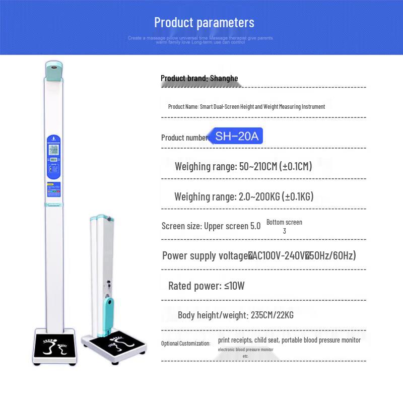 Shanghe SH-20A Ultrasonic Height and Weight Measurement Kiosk
