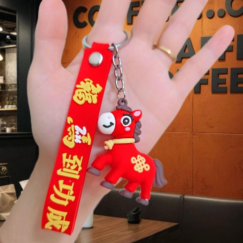 Hanging Decor Chinese New Year Mascot Cute Car Rear-view Pendant Pony Keychain  for Bag Decoration