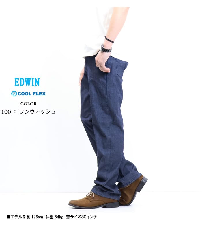 Edwin Summer Cool Loose Straight Denim Pants In Indigo Blue Men's