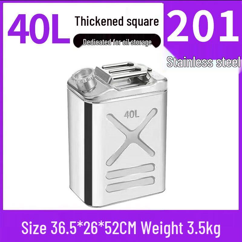 Hangweixing Stainless Steel Fuel Tank