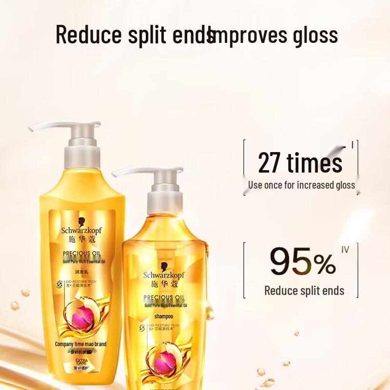 Schwarzkopf Gold Ultimate Shine Oil Hair Care Set