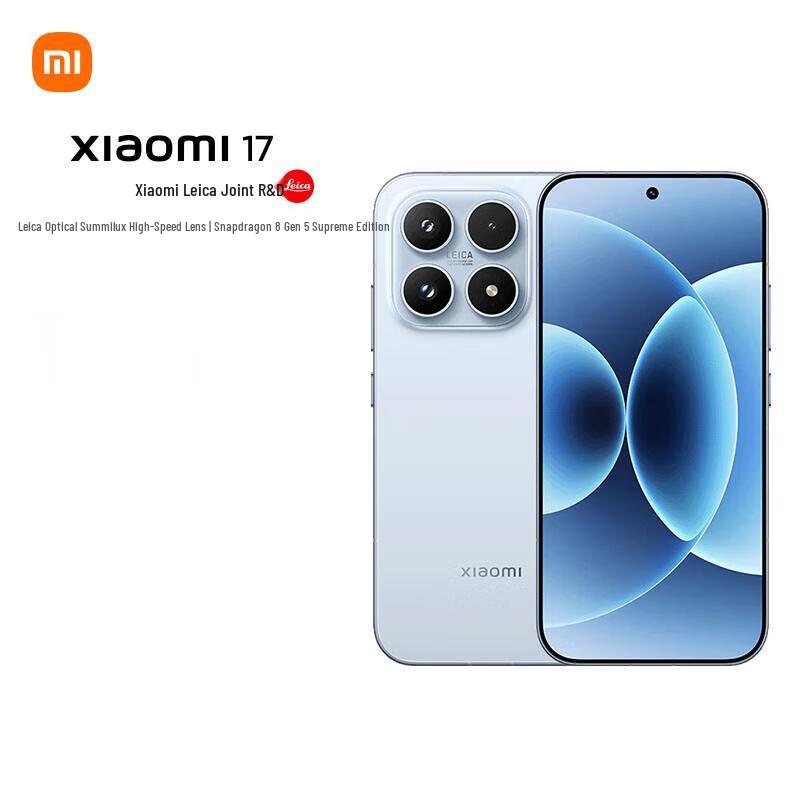

Xiaomi 17 Supreme Edition 5G Smartphone (CN version)