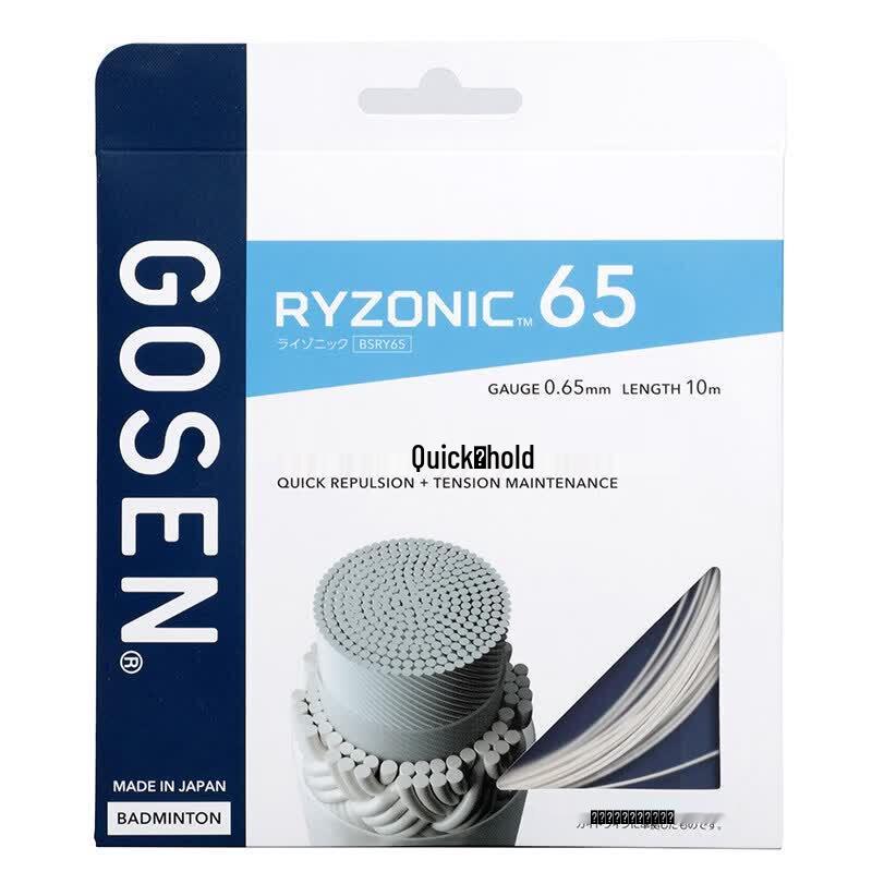 Brangdy Thunder 58 RYZONIC Badminton String