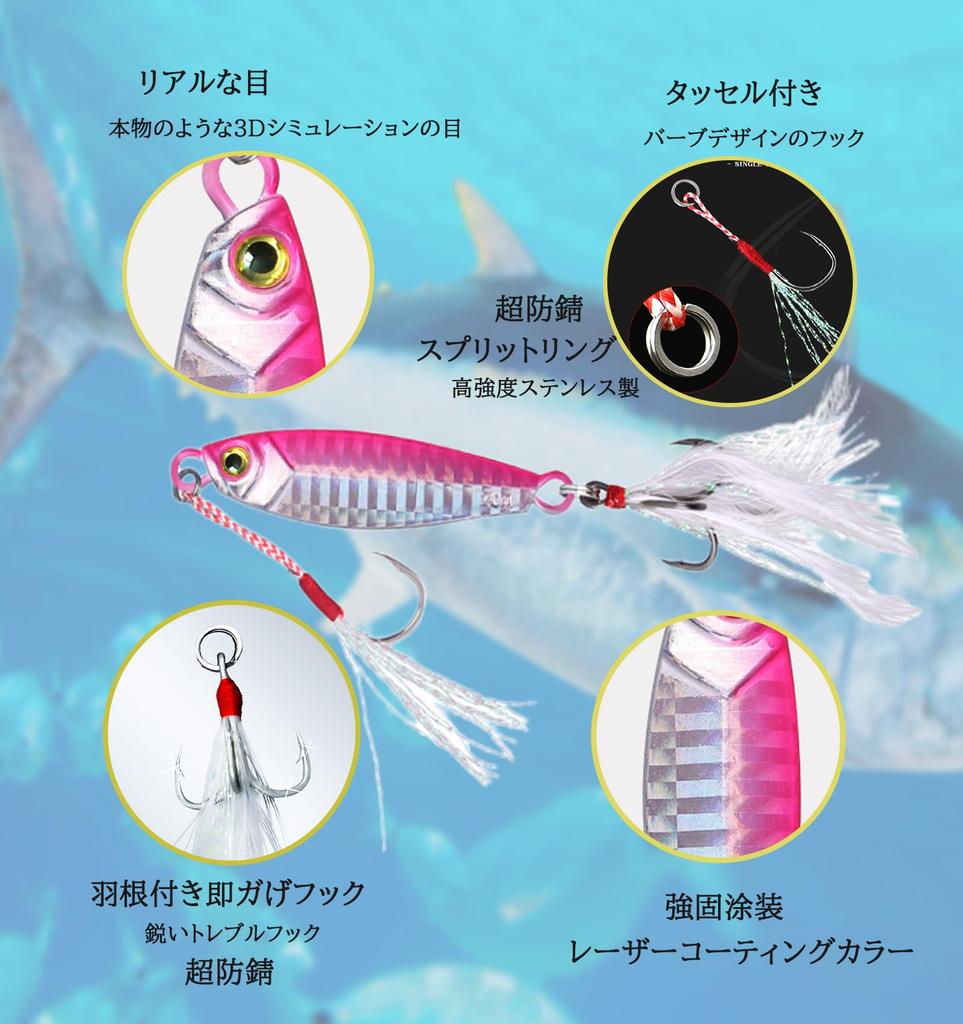 Koommon Metal Vibration Lure Sea Fishing Long Throw Hard Lure