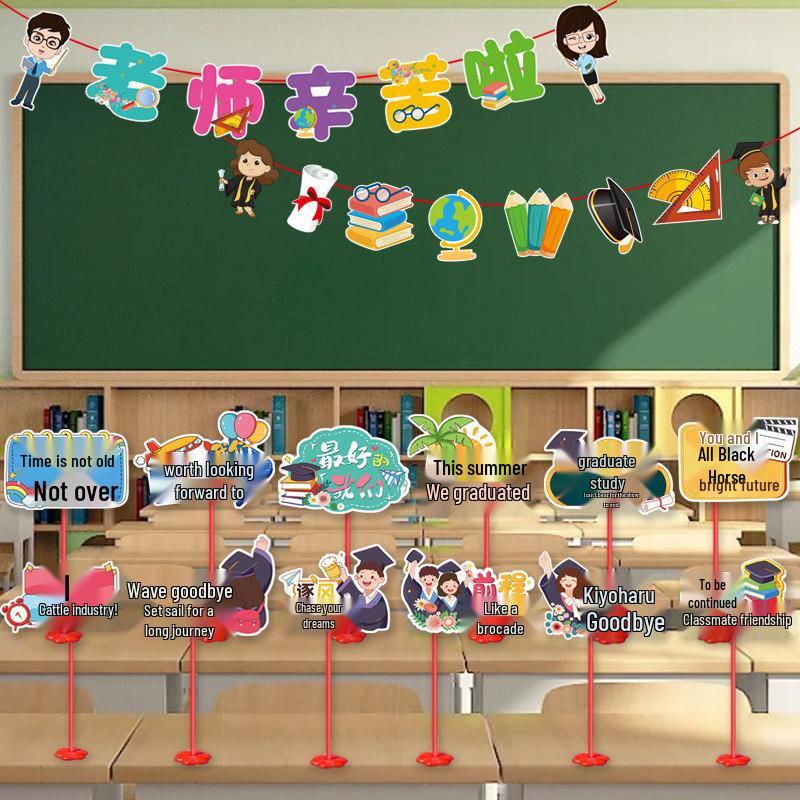 Graduation Season Exam Motivation Handheld Signs & Tabletop Decor for Classroom