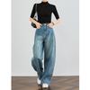 FAESSLIN Retro Loose Wide Leg Jeans