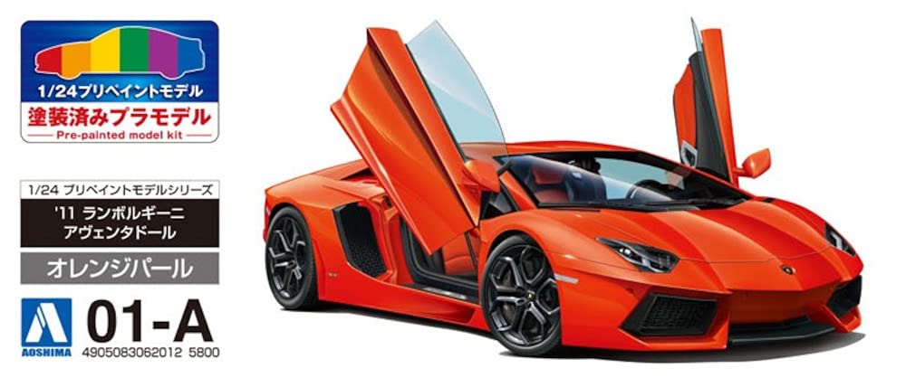 Aoshima Bunka Kyozai Model Series 2011 Lamborghini Aventador Orange Pearl Plastic Model (AOSHIMA) 1/24 Pre-painted Pre-painted 01-A