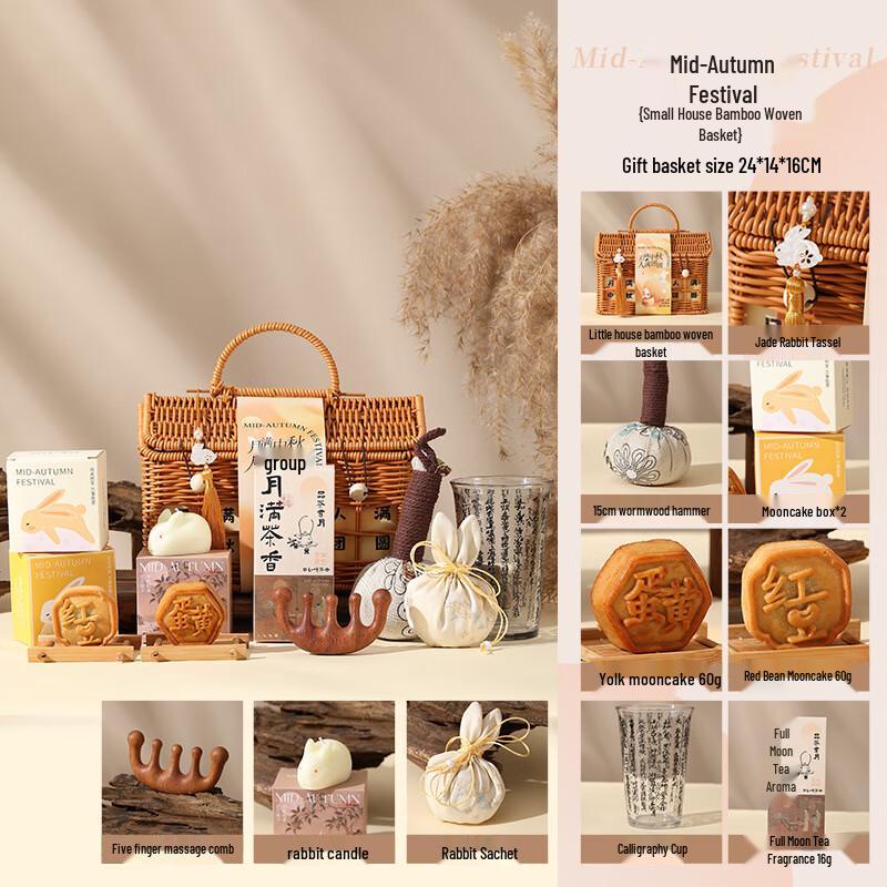 Mid-Autumn Festival Bamboo Basket Gift Set