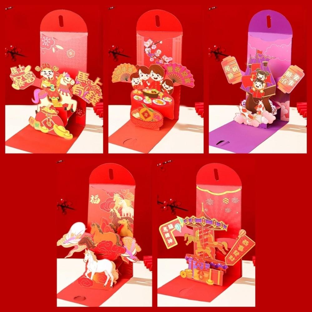 Artistic New Year Money Envelope Chinese Style 3D Lucky Red Pockets  Gift Bag