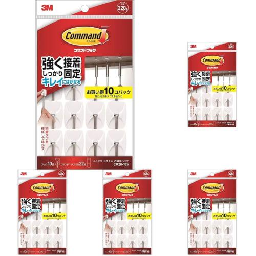 3M Command Swing Hooks, Removable Double-Sided Tape, Small, 220g Weight Capacity, 10 Pieces, CM20-10S (x 5)