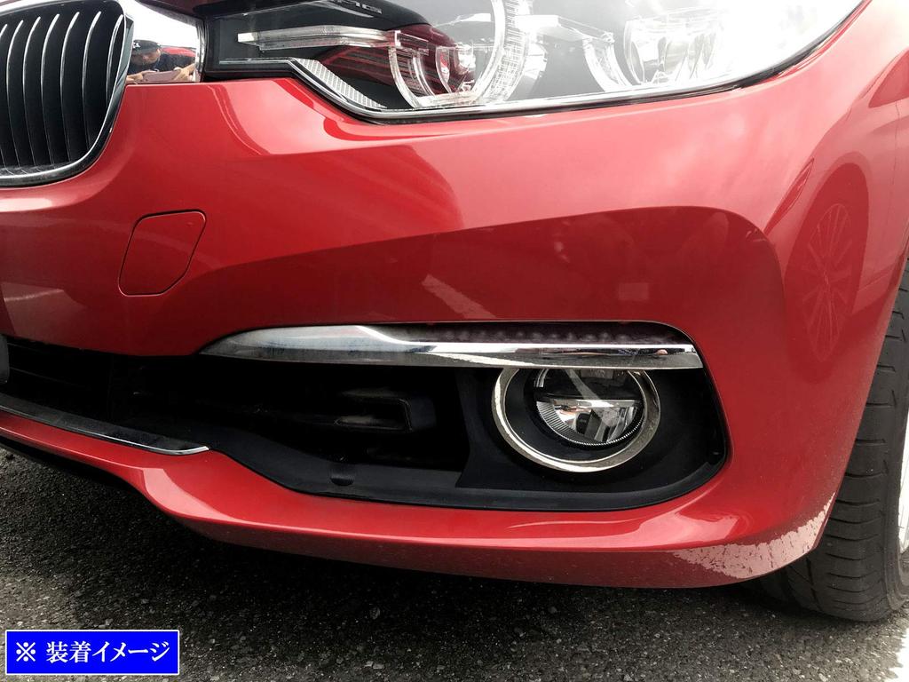 BRIGHTZ Stainless Steel Plated Fog Light Rings for the 3 Series F30 Fits the F30 and 330i Sport Ultra-Mirror (Late Model) [FOG-COV-332], Sedan, 318i,