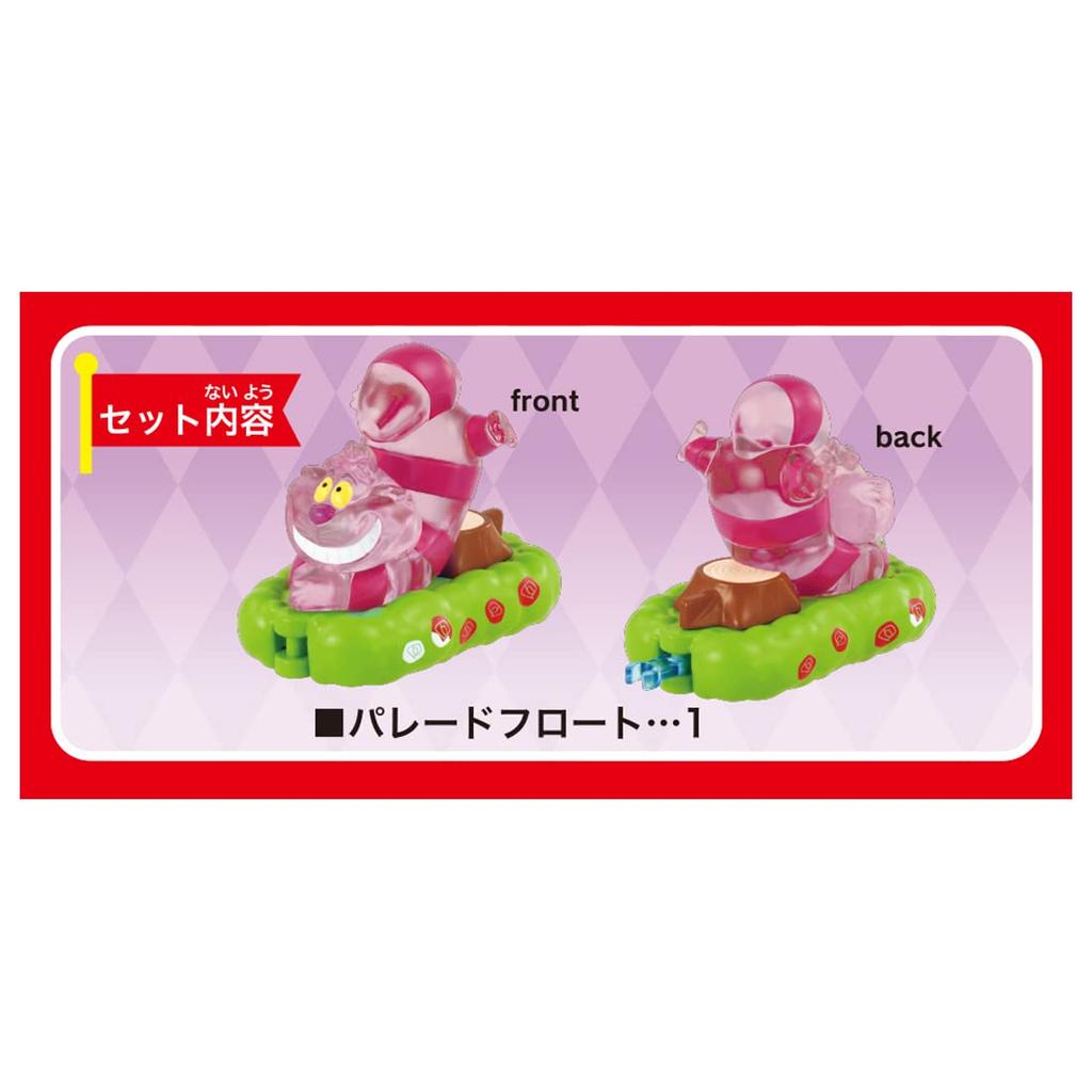 Takara Tomy Dream Tomica No. 177 Disney Tomica Parade Cheshire Cat Miniature Car Toy for Ages 3 and Up