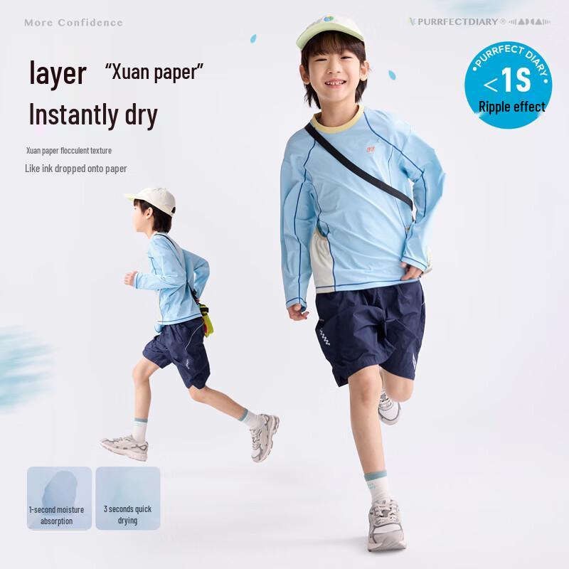Gulu Diary Children's Long Sleeve Quick Dry Sports T-Shirt