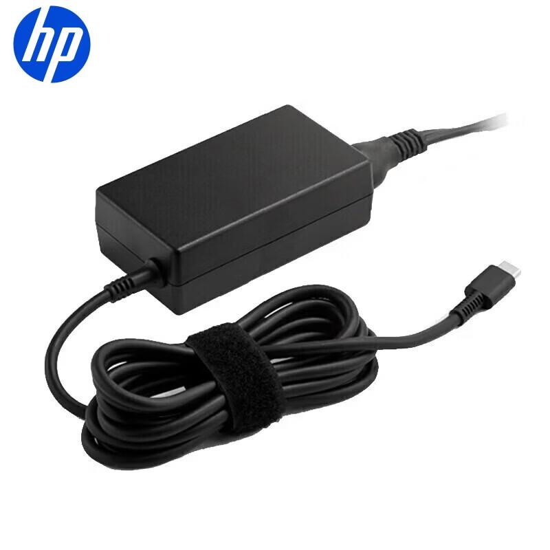 HP 45W USB-C Power Adapter
