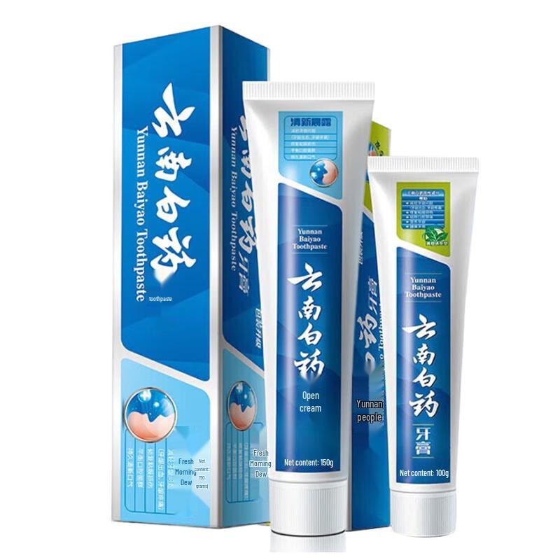 YUNNANBAIYAO Toothpaste Set