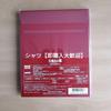 [USED] Grave of the Fireflies Blu-ray Blu-ray Studio Ghibli Directed by Isao Takahata Grave of the Fireflies