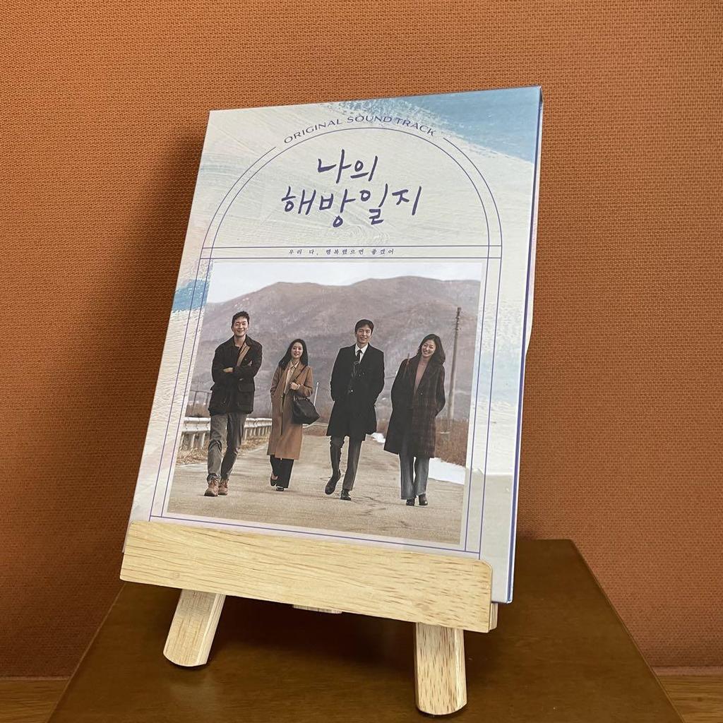 [USED] My Liberation Diary Korean OST