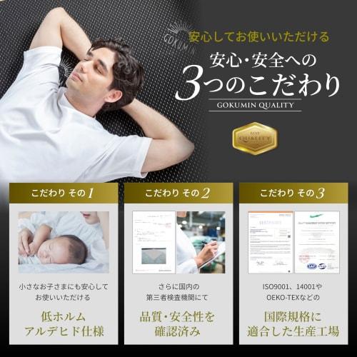 GOKUMIN High-Resilience Mattress, 5cm Thick, Firm, 180N Pressure Dispersion, Deodorizing, Antibacterial, Urethane, High-Density 32D, Bed Mattress, Fut