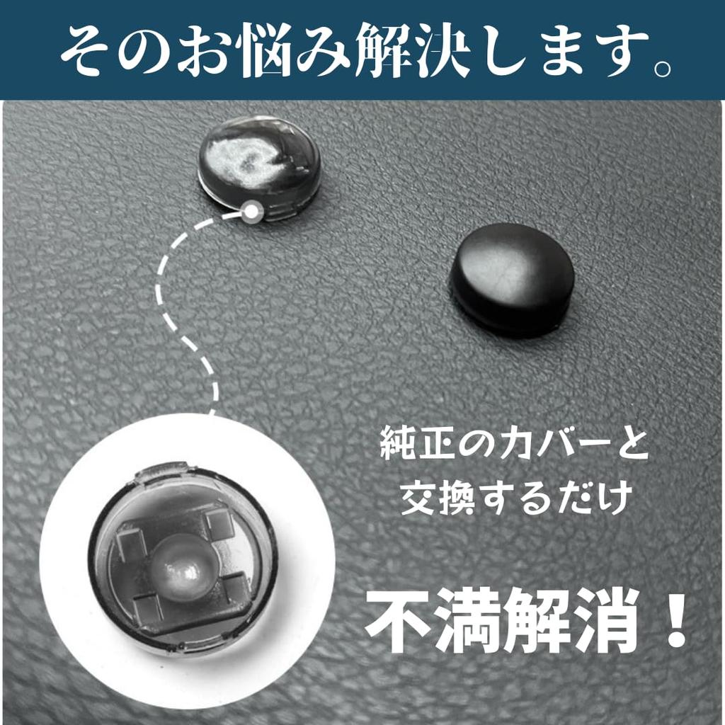 KEIMY TOYOTA DAIHATSU CONLIGHT AUTOMATIC LIGHT RECEIVING SENSOR COVER, Compatible with Translucent, Original Color,