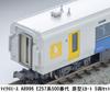 Micro Ace N Gauge E257 Series 500 Series Original Skirt 5-Car Set Model Train A8996