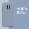 Applicable to Huawei MATE11PRO mobile phone case LIO-AL11 retro luxury matte anti-drop simple liquid silicone