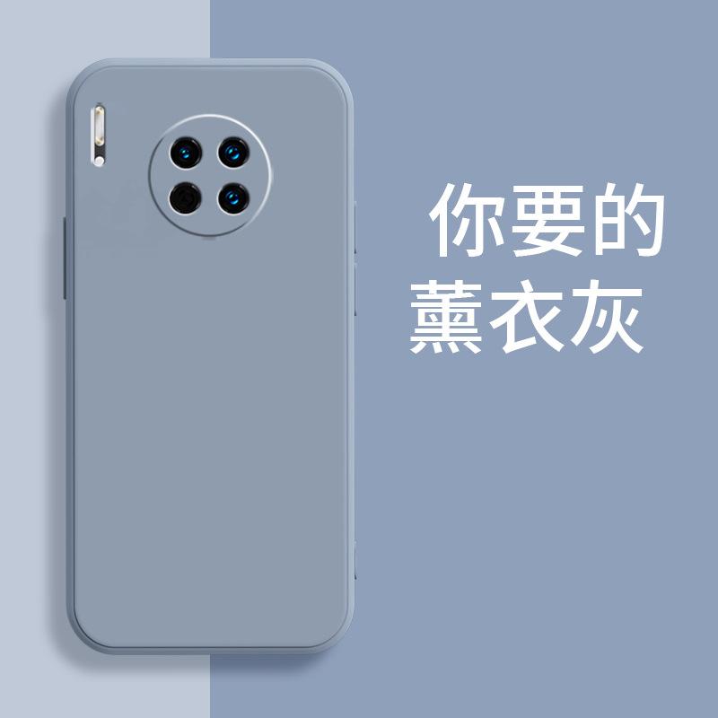 Applicable to Huawei MATE11PRO mobile phone case LIO-AL11 retro luxury matte anti-drop simple liquid silicone