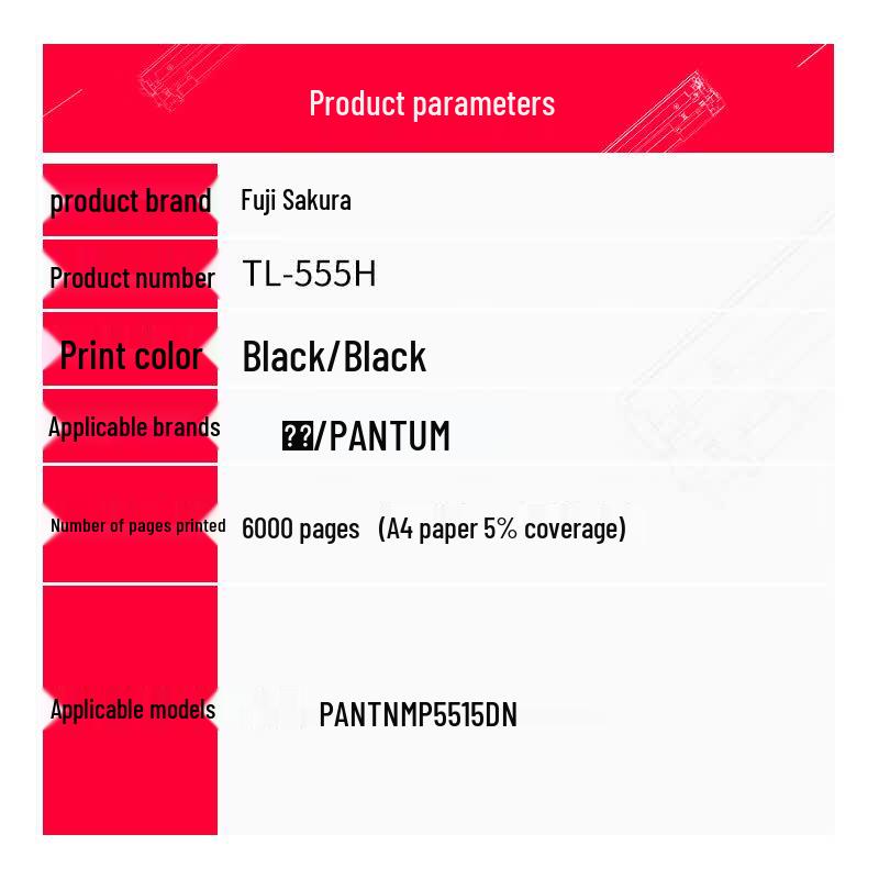 FUSICA TL-555H Toner Cartridge for Pantum P5515DN