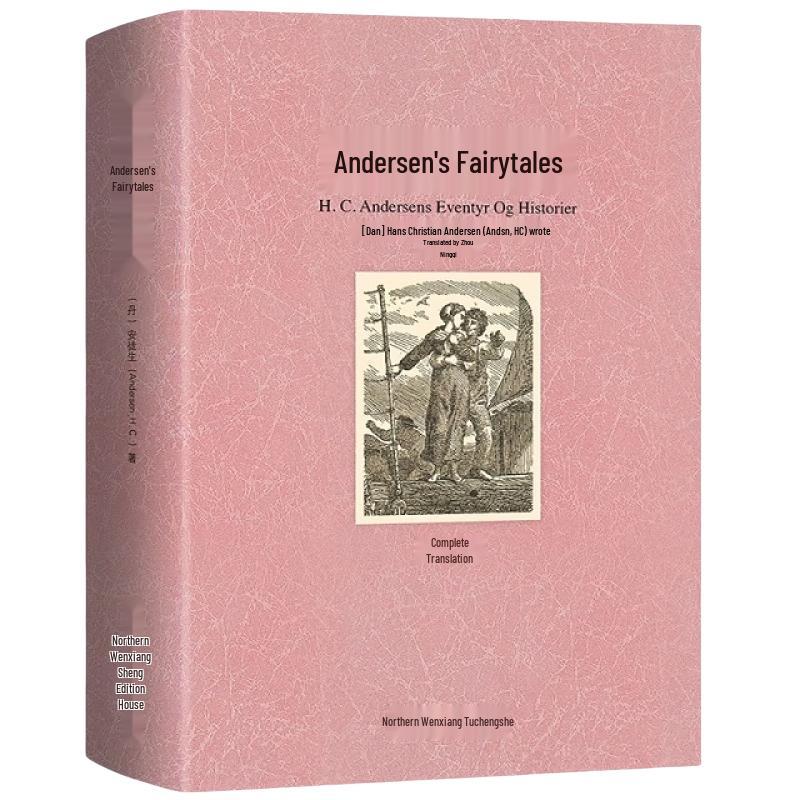 Andersen s Fairy Tales: Complete Chinese Collection