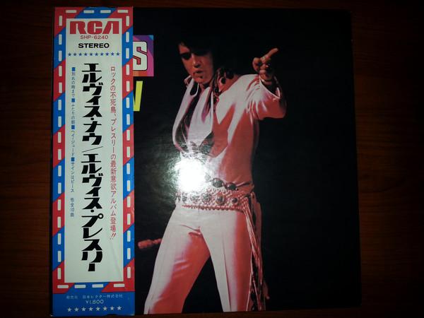 

LP Record ELVIS PRESLEY - Elvis Now SHP6240 RCA 1972 Japan Rock Used