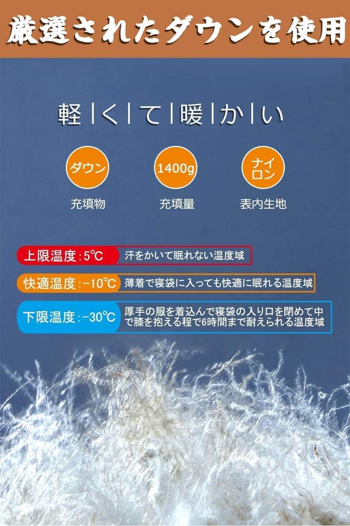 JUYEE Winter Down Sleeping 650FP Premium Mummy Lightweight and for Car and Evacuation Bag, Down, Style, Compact, Camping, Camping, Mountaineering,