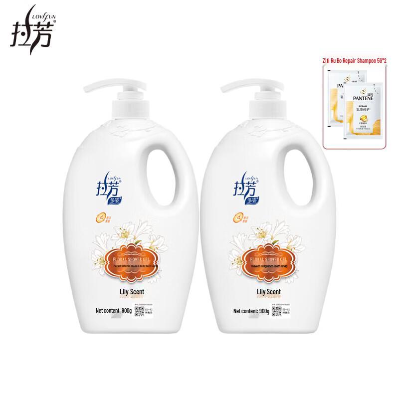 Lafang Lily Scent Hydrating Shower Gel