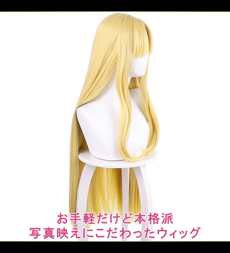 CaseEden Cosplay Wig, Long, 90cm, Center Part, Heat Resistant, Gold Blonde, Includes 2 Wig Nets