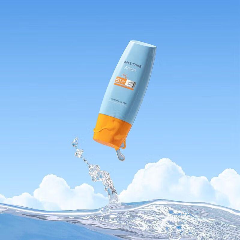 Mistine Little Yellow Hat Sunscreen SPF50+ PA++++