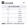 Nike Club Knitted Sweatpants Men's Gray FZ0810-063