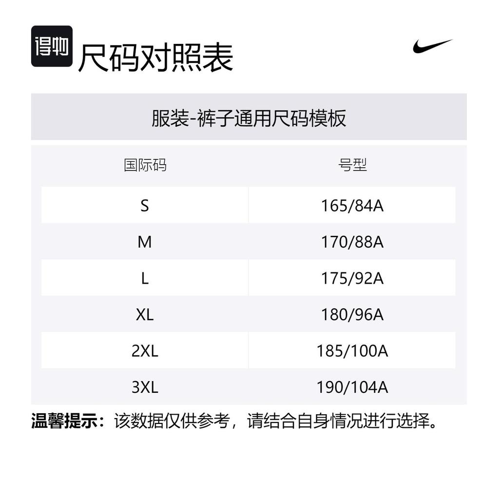 Nike Club Knitted Sweatpants Men's Gray FZ0810-063