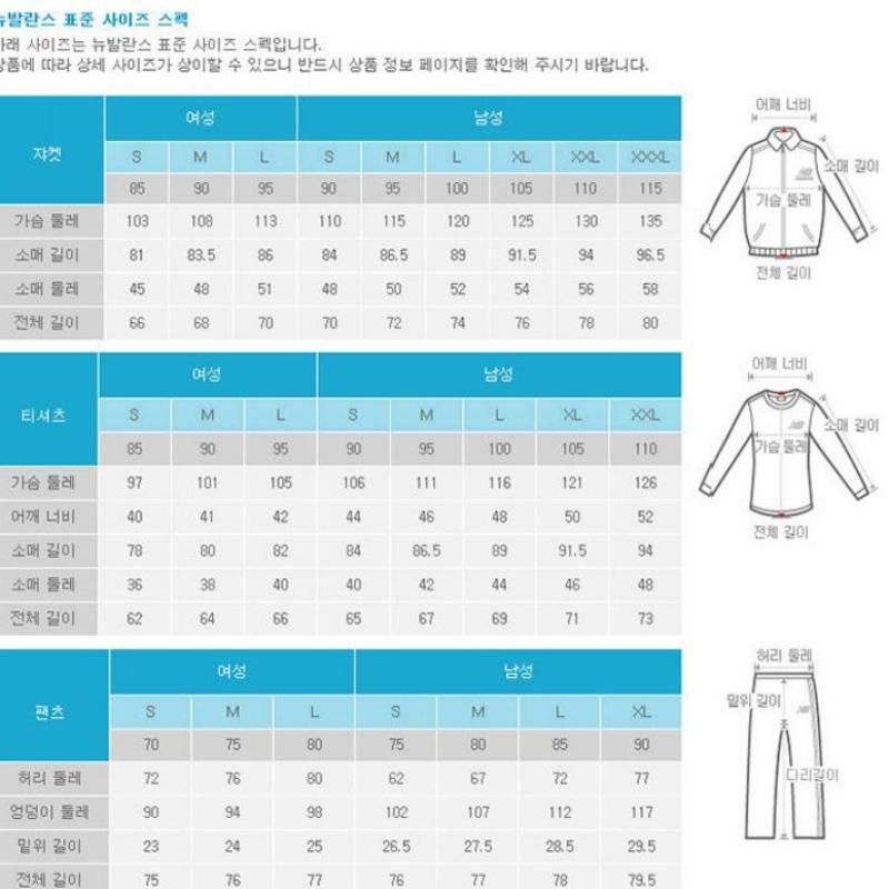 New Balance Unisex Basic Letter Logo Hoodie Nbn0ec3813