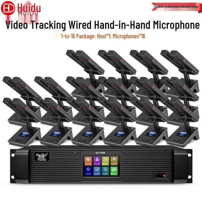 HuiDu QH-9200M Wired Digital Video Conference Microphone System (CN version)