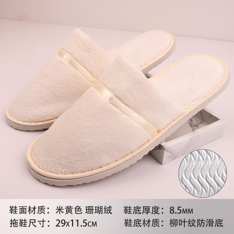Hotel B & B Beauty Salon Disposable Slippers Raised Cloth Coral Fleece Thickened Non-slip Bottom Disposable Slippers
