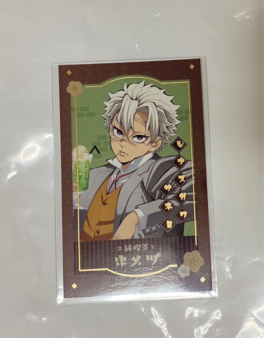 

[USED] Demon Slayer: Kimetsu no Yaiba AGF 2024 Pure Cafe Check-style Foil Stamped Card Rare Sanemi Shinazugawa