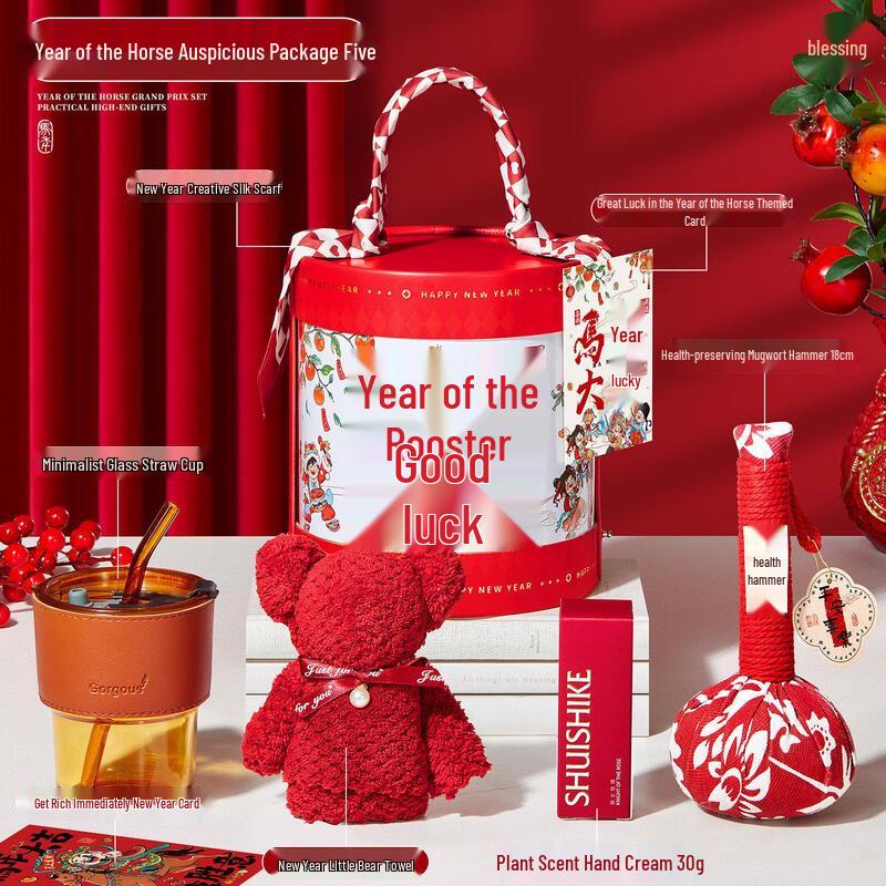 New Year Festive Gift Set