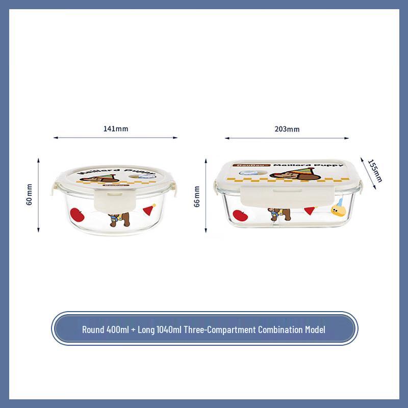 ZISIZ Glass Food Container