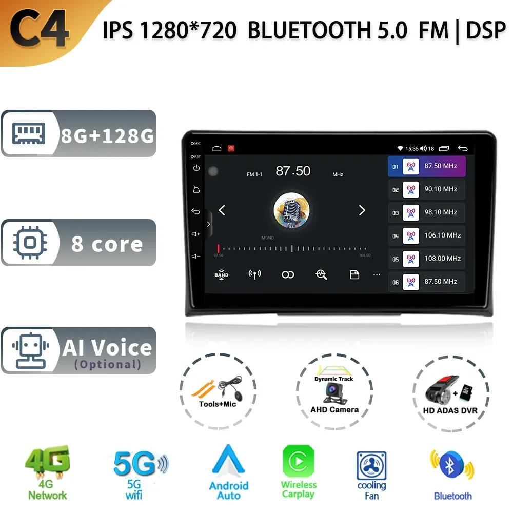 Android 13 Wireless CarPlay Auto Car Radio For Volkswagen Multivan T5 2003-2015 Multimedia Video Player 4G GPS Camera Navigation