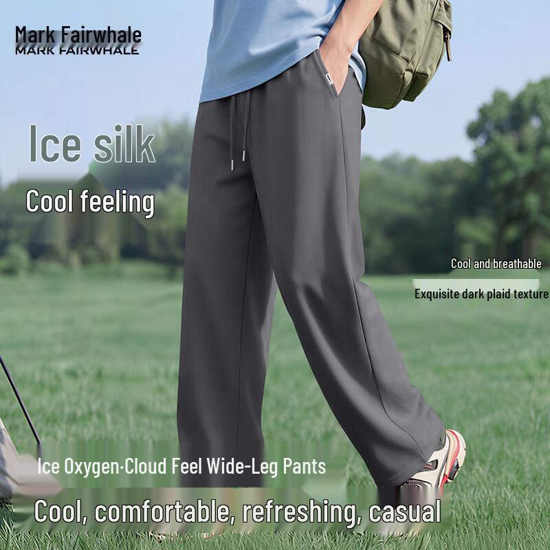 Mark Fairwhale Men s Ice Silk Wide-Leg Casual Sport Pants 3XL