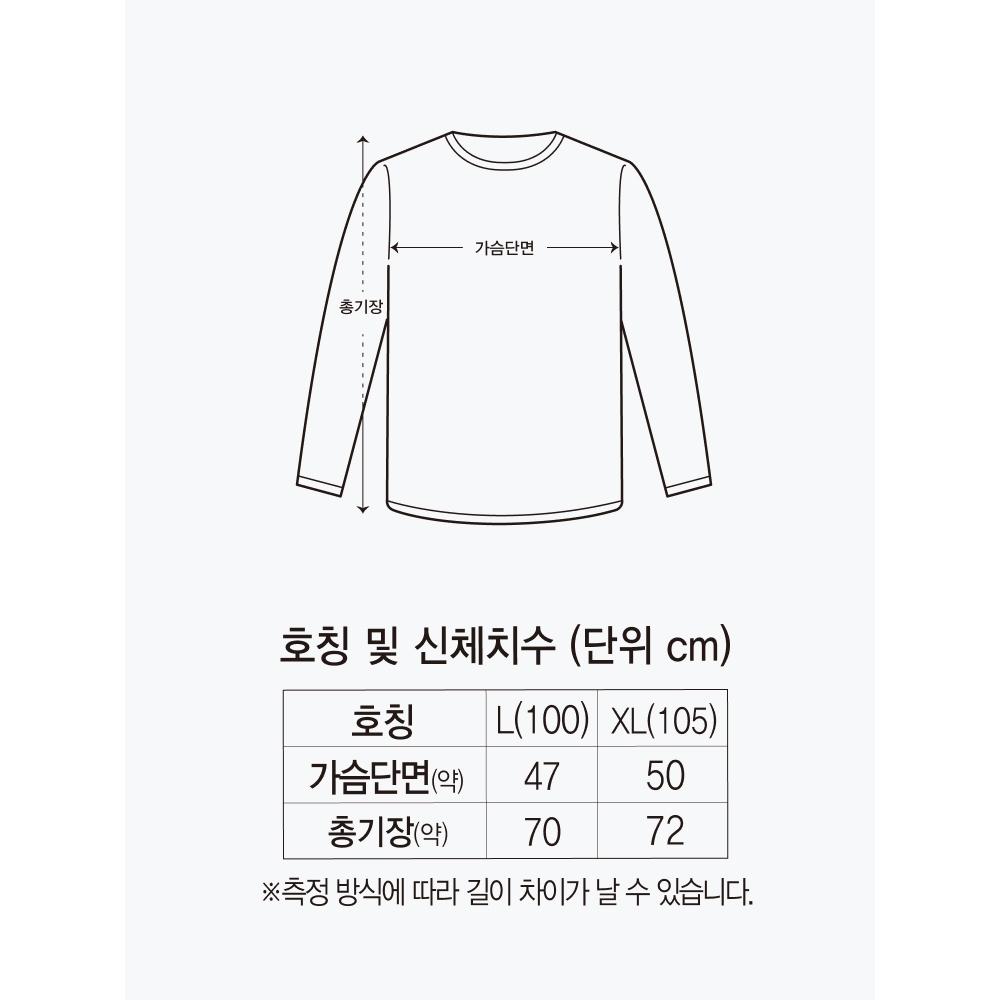 DaiSo [Fever] EaSyworm Fever Underwear Men S Top L xL Gray