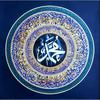 Abstract Calligraphy Canvas Painting Islamic Wall Art Muslim Arabic Decorative Canvas Poster Print for Living Room Wall Decor