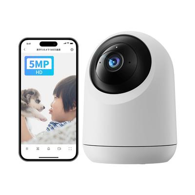Works Alexa Certified SwitchBot Security Camera 5 Megapixels Surveillance App Notifications Remote Monitoring Motion Detection Automatic Tracking Pan